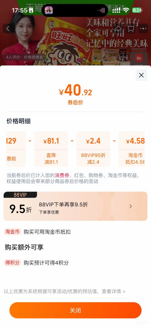 88VIPͰ ʳ 1kgһͯŻ֤