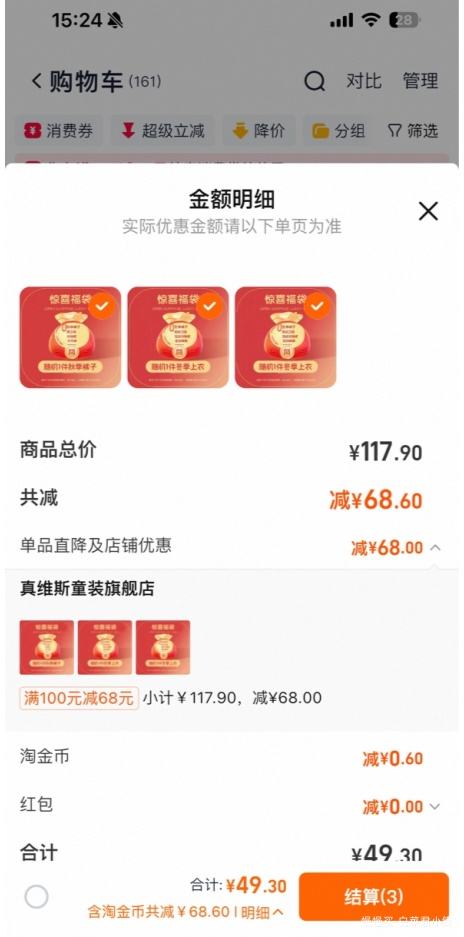 ά˹ ͯﶬ˶ϼ ѡ3Ż֤