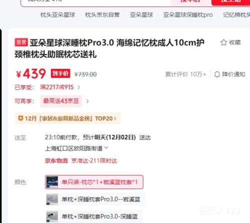 Ƕ ˯Pro3.0 10cmŻ֤