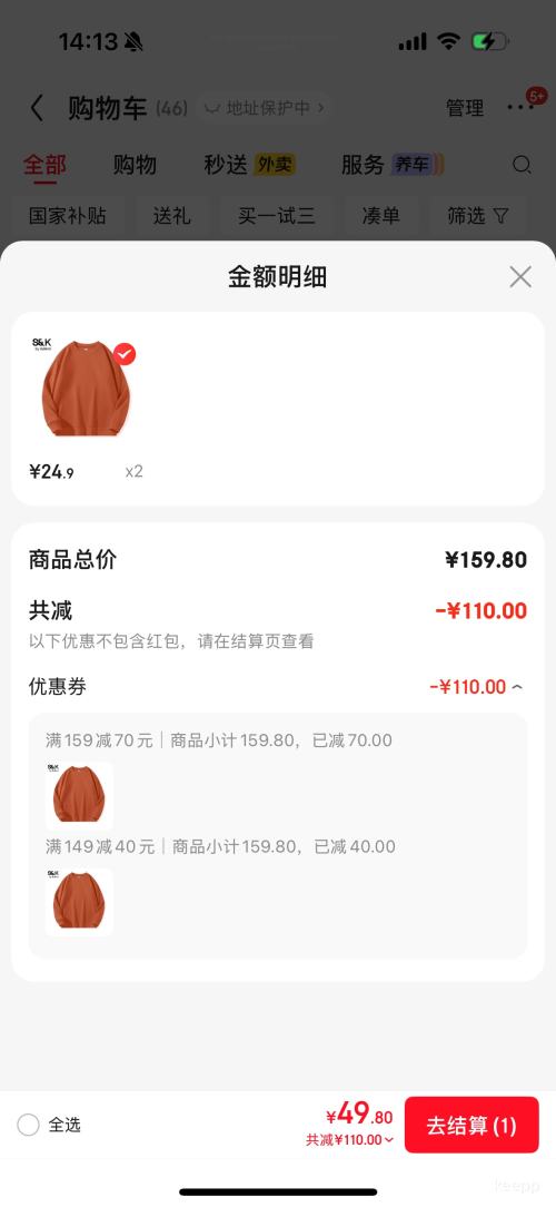 Baleno · 280GذŻ֤