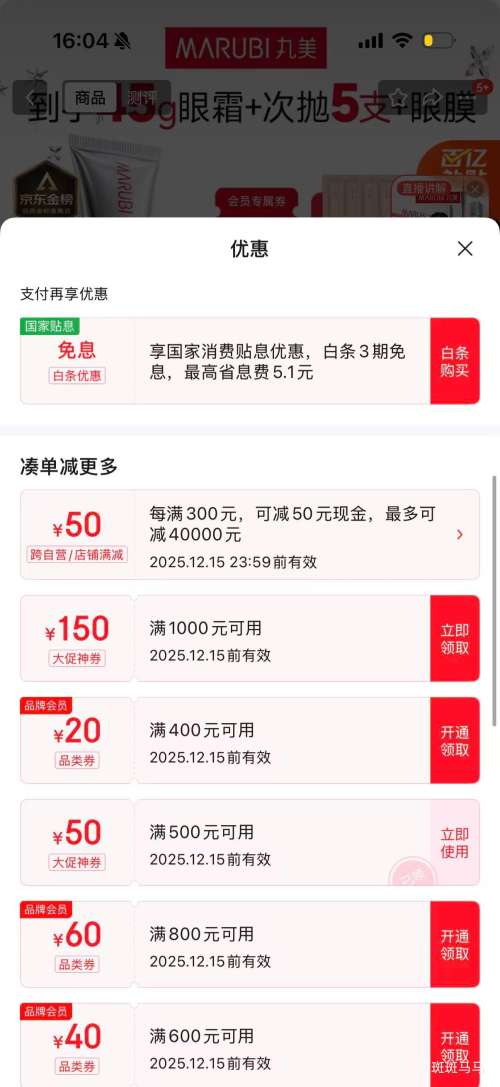 marubi/ С ˪ ʤĽ 20g 1֧Ż֤