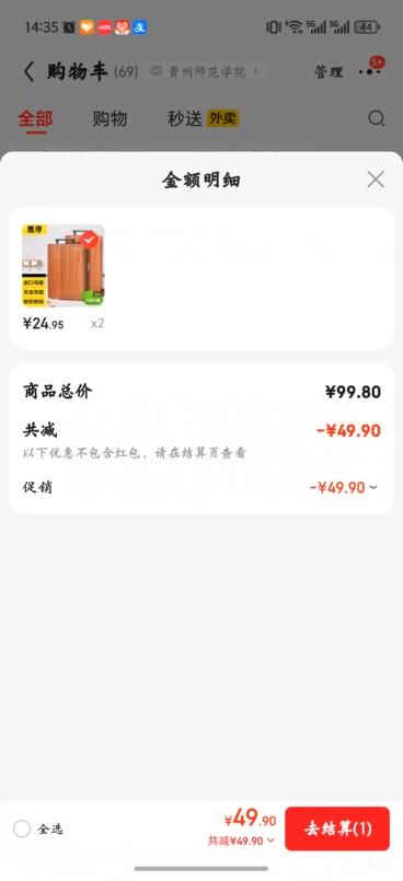 ѰƷ ˰ 尸в˰塾̴ľʵľ36*24*2.5cmŻ֤