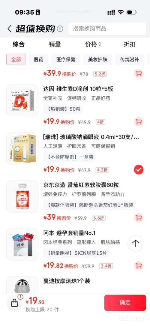 軻 ƵҺ 0.4ml*30֧/ ƣҩˮ۸ɬŻ֤