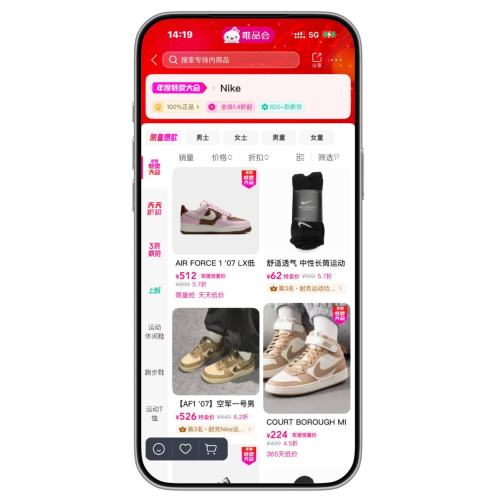 ΨƷ NIKEͿ 1.4Ż֤