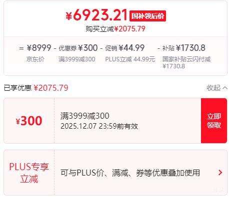 ٽۣ Y7000 15.3Ӣ Ultra7-255HX RTX5060 180Hz Ϸ 16G 1T ɫŻ֤