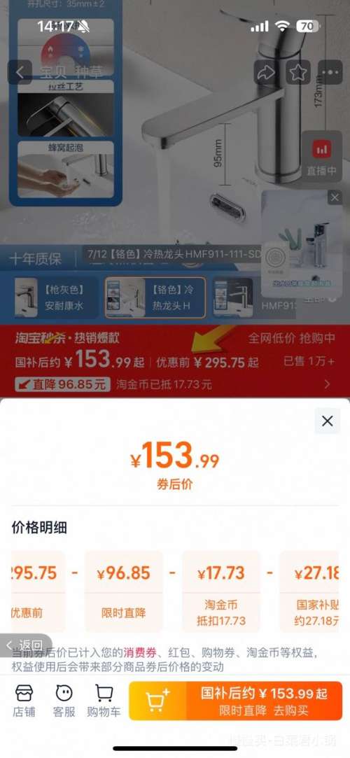 콵𣺺 ͷ HMF911-111-SD ɫ *2Ż֤