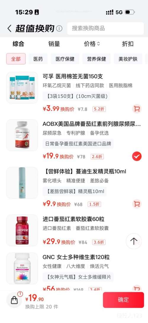 軻AOBX ƷƷѺǰƵ򲻾ҹƻ 120Ż֤