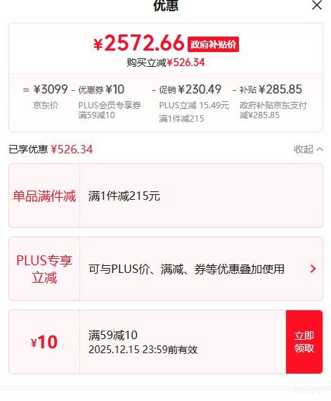 PLUSrealme/ GT7 ֻ 9400+ ʯīϩ 16+512GŻ֤