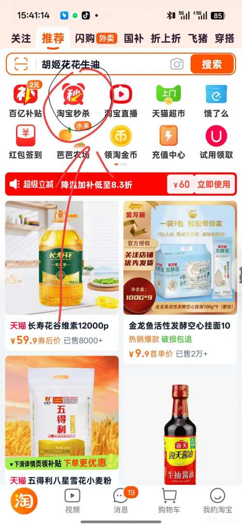 򣺺ŷСե400ml+158ml*2 ƿŻ֤