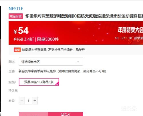 NESTLE ȸܴڿ 30*2+Ʒ5Ż֤