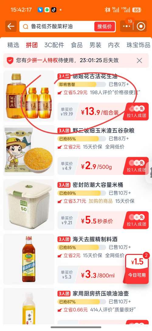 򣺺ŷСե400ml+158ml*2 ƿŻ֤