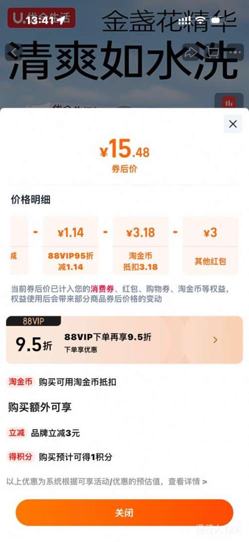 ȫ յʪֽSӺ޽ʪֽ 80*5Ż֤