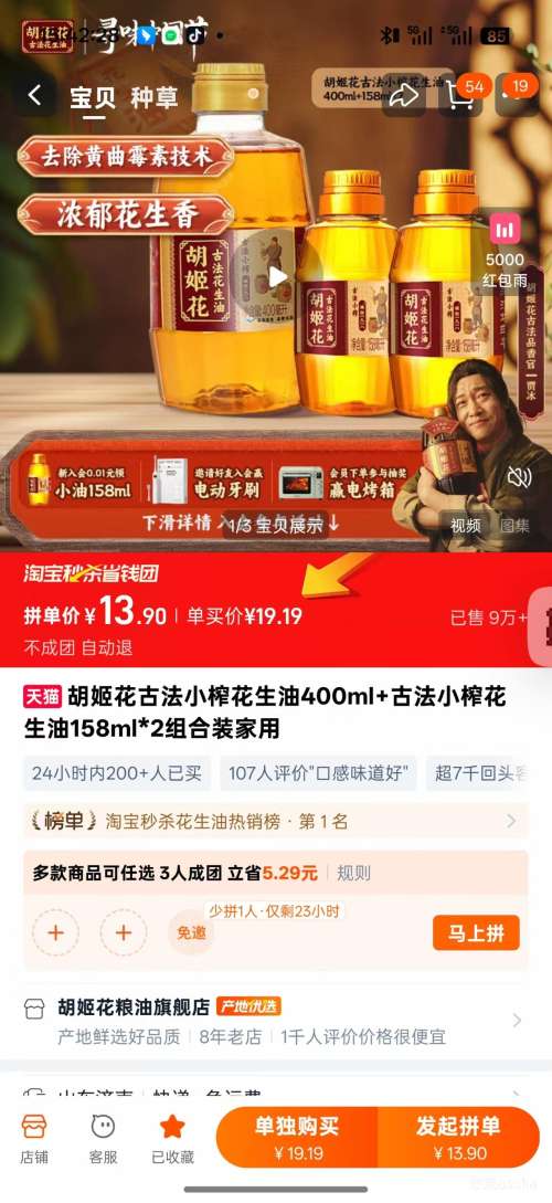 򣺺ŷСե400ml+158ml*2 ƿŻ֤