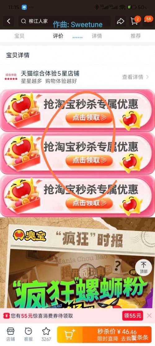   Ϸ 330g*1228g*6 7Ż֤