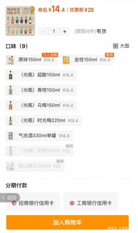 ÷ ÷ƺϼ ζѡ 2 150ml/Ż֤