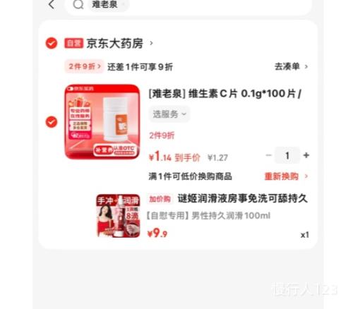 軻ռ Һϴ־ 100mlŻ֤