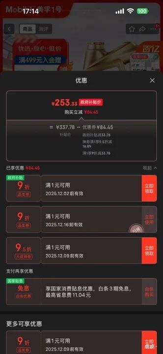 ٽۣMobil/ 10W-40 ȫϳɻ SP 4LŻ֤