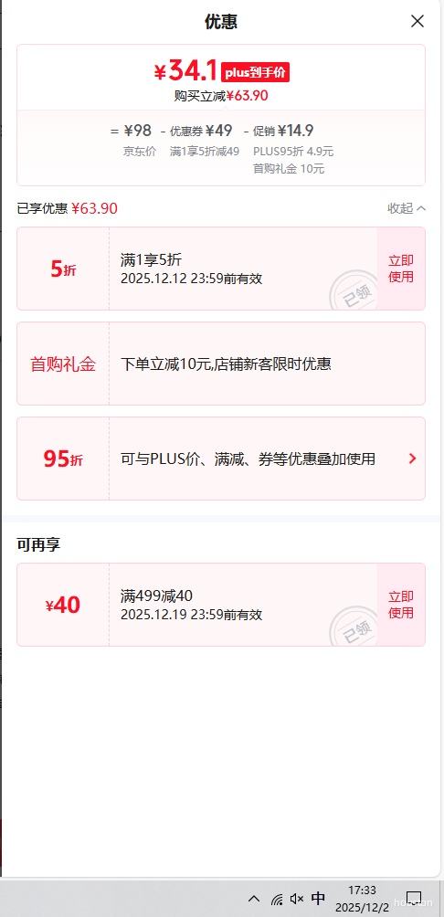 PLUS˷װ 2ʳ 9 򷢻 ֶͬŻ֤