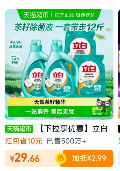 88VIPŻݡ׼ϴҺ12ѳ6KGζ־Ż֤