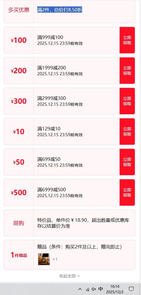 ٽۣСճ ϳճ42Ƭ-ľ˯ 42 0.3СʱŻ֤