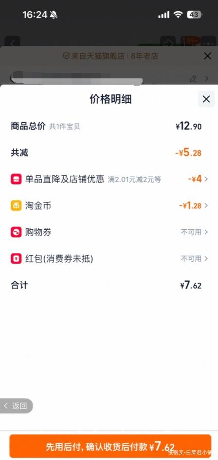 в ʳ ζ Լ28g*10Ż֤