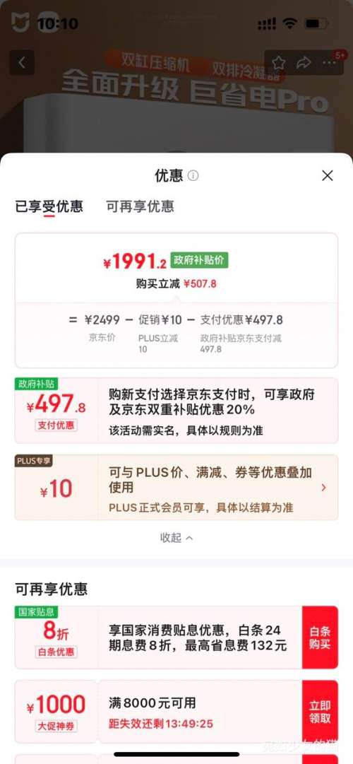 PLUSԱMI/С ʡPro 1.5ƥ һյ 35GW-NA20/V1A1Ż֤