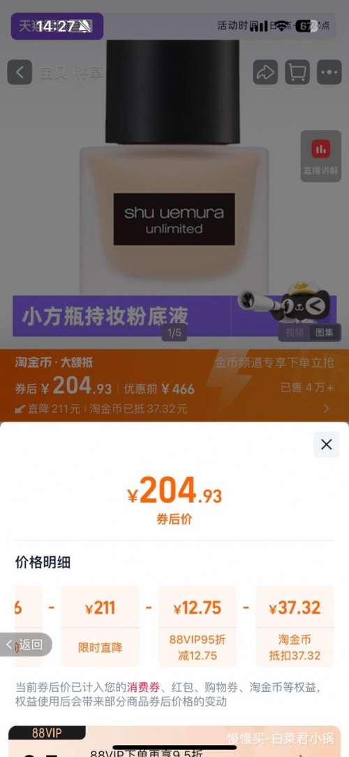 88VIPֲ ɴСƿ ۵Һ35ml #584 Ż֤