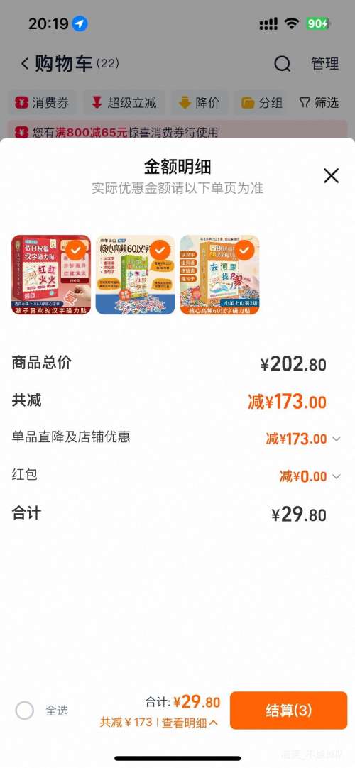 Сɽ 88ƬĸƵִ ֿʽѡ*3Ż֤