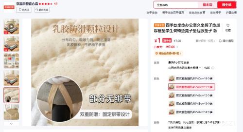 ٽۣļ칫ҾӵӺѧεӵƨɵ ʽɫ45*45cm*1װŻ֤