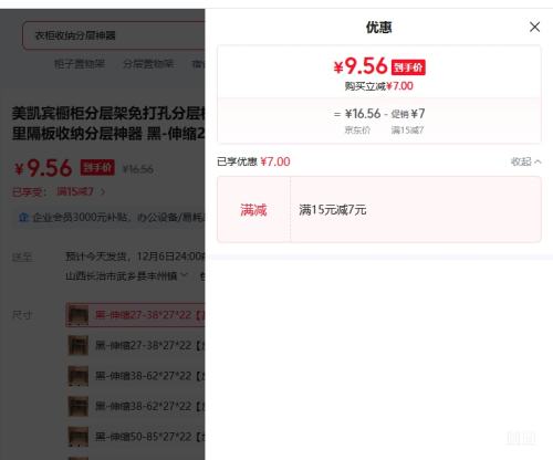  ֲ ֲ ¹ڸ ɫ 27-38*27*22cmŻ֤