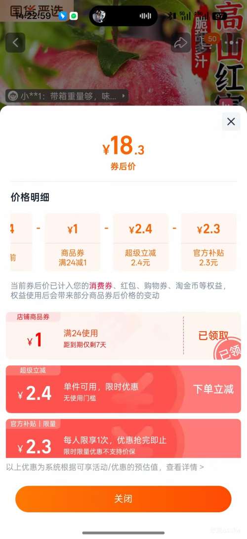 ���ʺ츻ʿƻ�� ���ʵ���ˮ�� 70mm������-75mm(����) 5�� �Ż�֤��