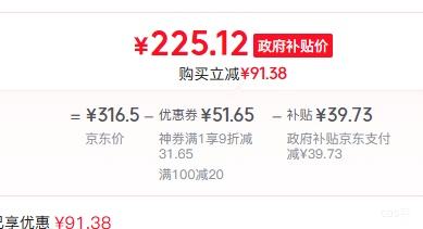 PLUSHaier  ϵ 12Ƭ͡ ʯīϩȡů HNY-1202Ż֤