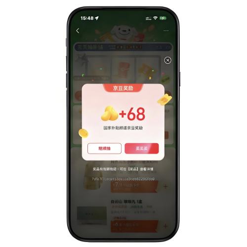 �����̳� ���Ҳ���Ƶ�� ���������齱��ʵ��68���������Ż�֤��