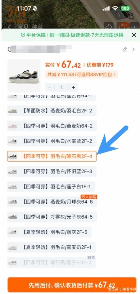 콵361 п˶Ь ļɴ ë/ʯŻ֤