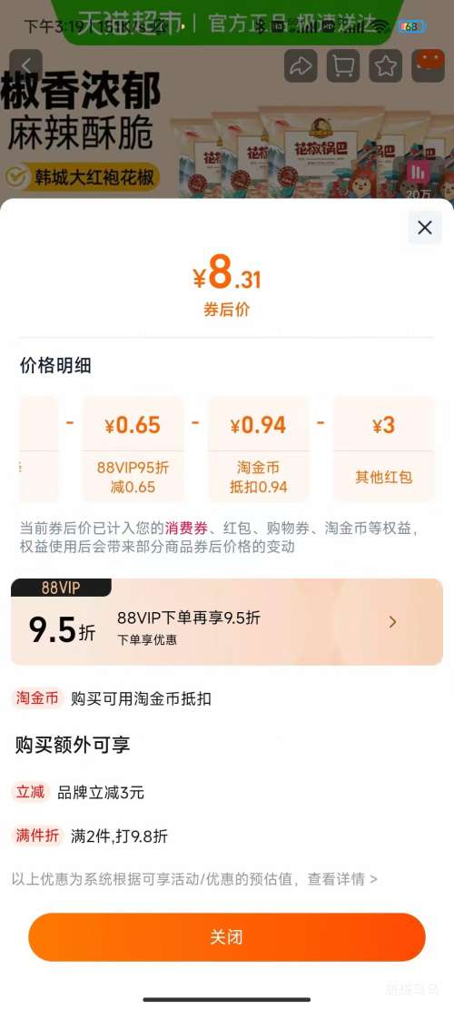 ⬰ ζ 225g 15*1Ż֤