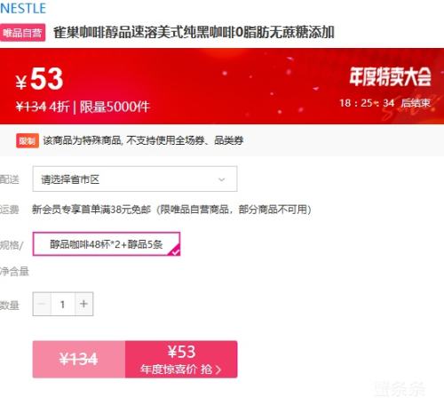 NESTLE ȸȴƷʽڿ0֬Ż֤