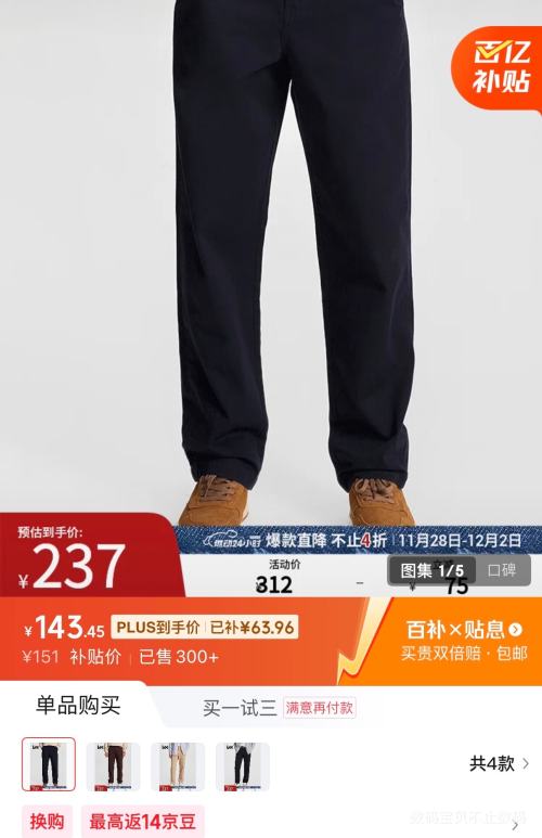 PLUSԱLee ֱͲбƲ Logo֯п LMB008151204Ż֤