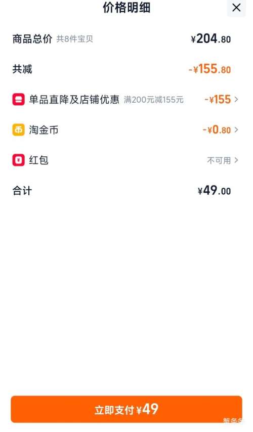  ˼ СҲ׺֥鵰ԲԪ ѡ8Ż֤