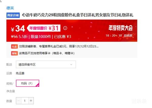 ܽ ţɿ29Բ̷ɫнŮѽŻ֤