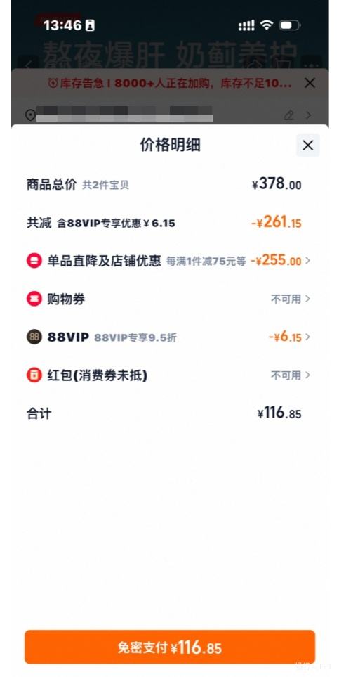 BYHEALTH Ƭ̼ˮɼҹƬ 40Ƭ*2Ż֤