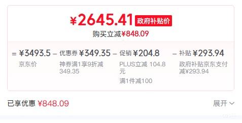 PLUS׼ 5 Pro ɨػ ˮŻ֤