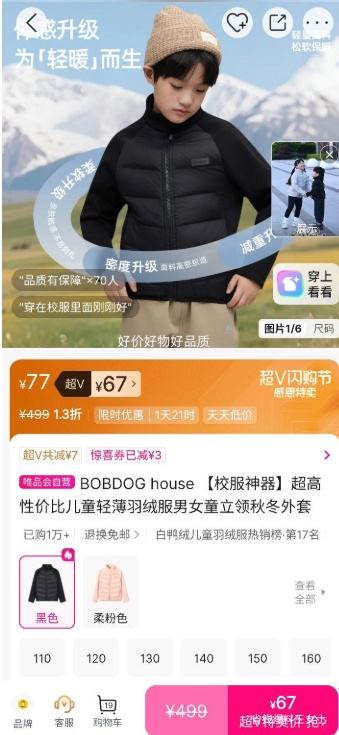 VԱBOBDOG house У Լ۱ȶͯᱡ޷Ż֤