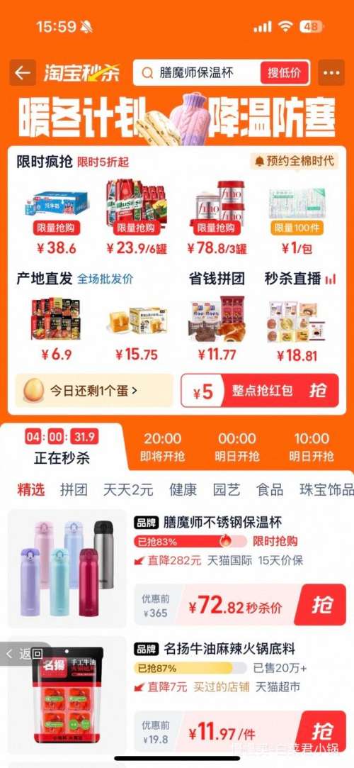 88VIPħʦ ֱ± 500mlŻ֤