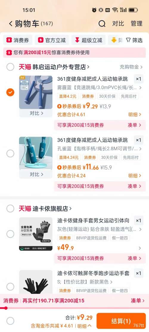 361  ˶ר Ůо ͯСѧпŻ֤