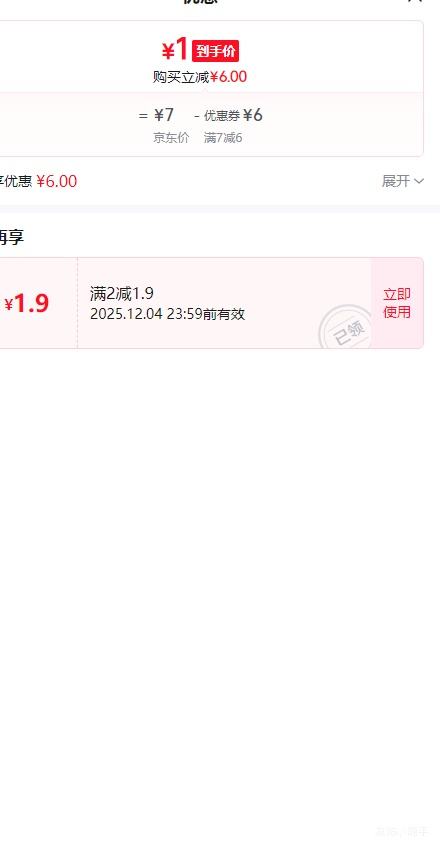 �������ɺ�͸������������ܷ�޴������Ͱ���ﴢ�� 800ml/1���Ż�֤��