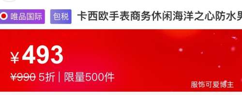 CASIO ŷ EDIFICEϵ ʿʯӢ EFR-539L-7CŻ֤