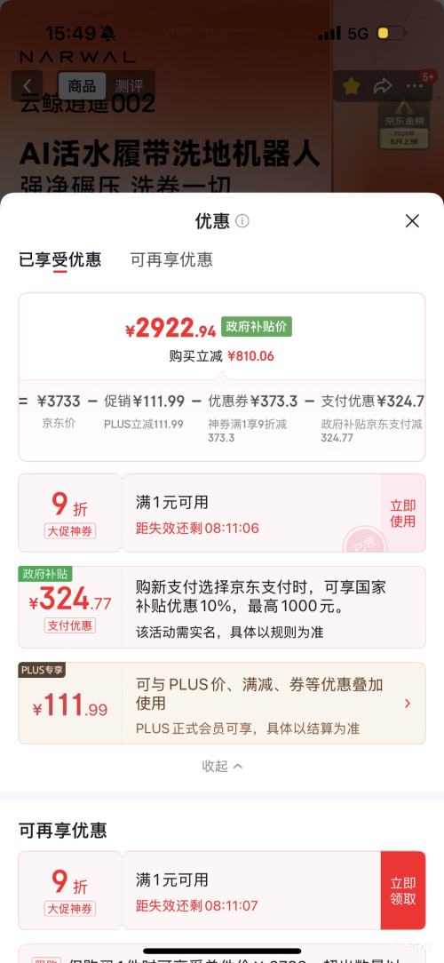 PLUSٽۣNARWAL ƾ ң002 ɨػ AIˮĴ ˮŻ֤