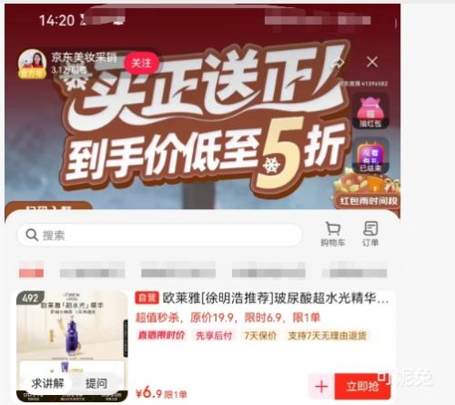 ŷ ᳬˮ⾫Һ 7.5mlŻ֤