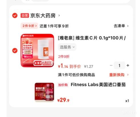 軻Fitness Labs ڷѺ ʿ 60Ż֤