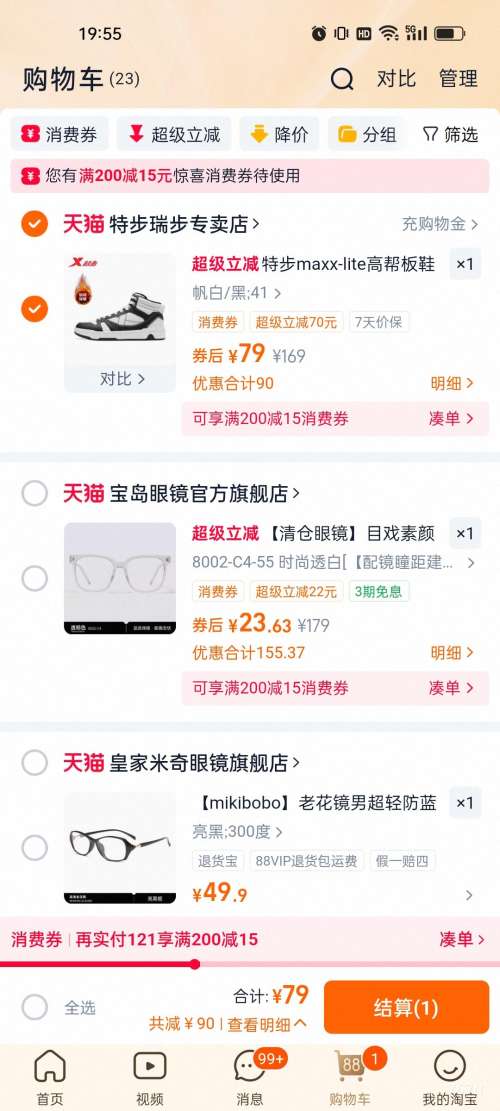 ز maxx-lite ߰Ь Ь2025¿ ޱůЬ Ƥ˶ЬŻ֤